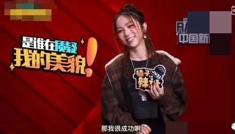 娱乐圈没整过容的明星_娱乐圈明星整容自证未整容方法_邓紫棋杨颖杨幂杨紫张天爱熊黛林by2林志玲娄艺潇辟谣方式分析