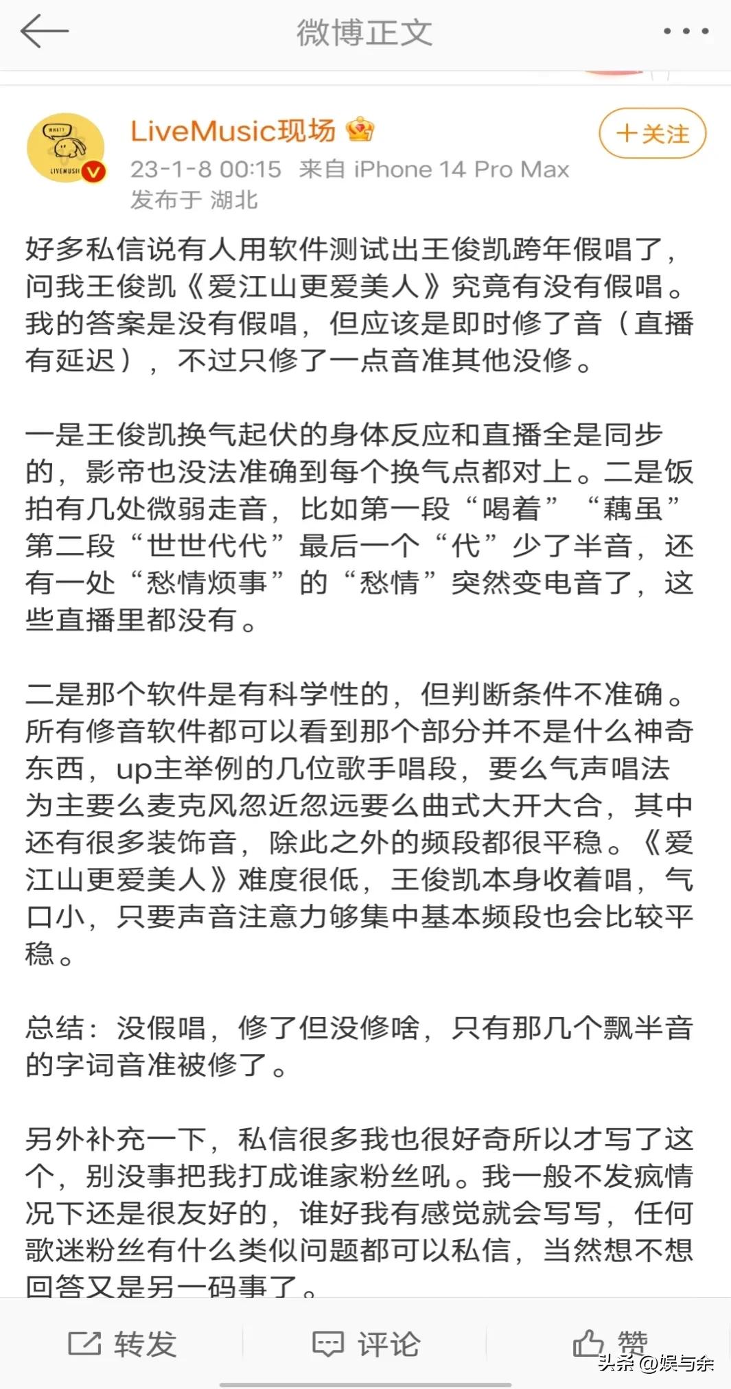 王俊凯绯闻女经纪人杨柳_王俊凯杨幂特殊关系录音_天涯黑料明星王俊凯,