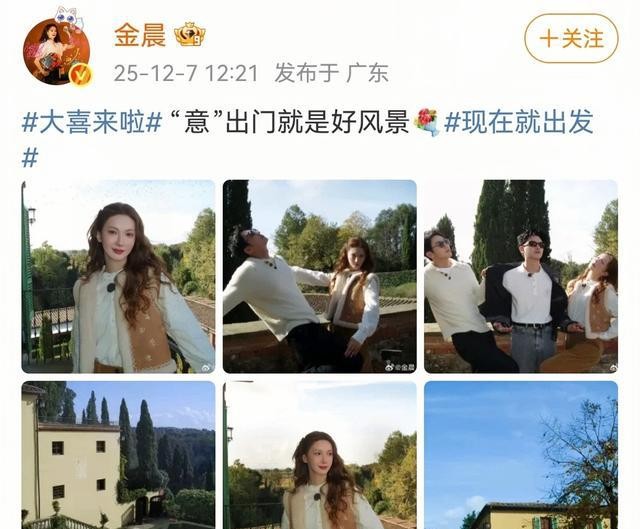 黄景瑜圈外女友爆料真相_黄景瑜女明星_黄景瑜金晨综艺互动误会