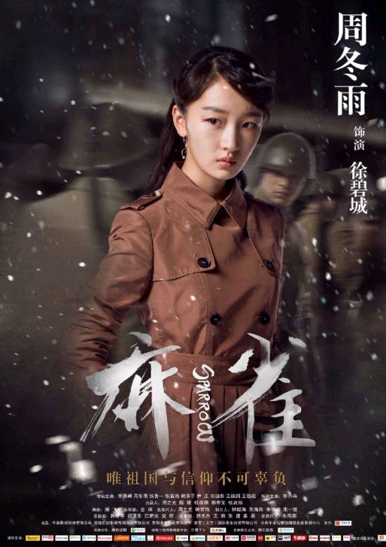 小舍得电视剧在线观看_家庭教育题材电视剧《小舍得》_缉毒刑侦题材电视剧《破冰行动》