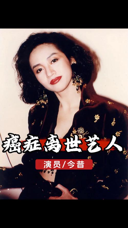 娱乐明星死亡_娱乐圈明星死了都有谁_娱乐圈有谁死了