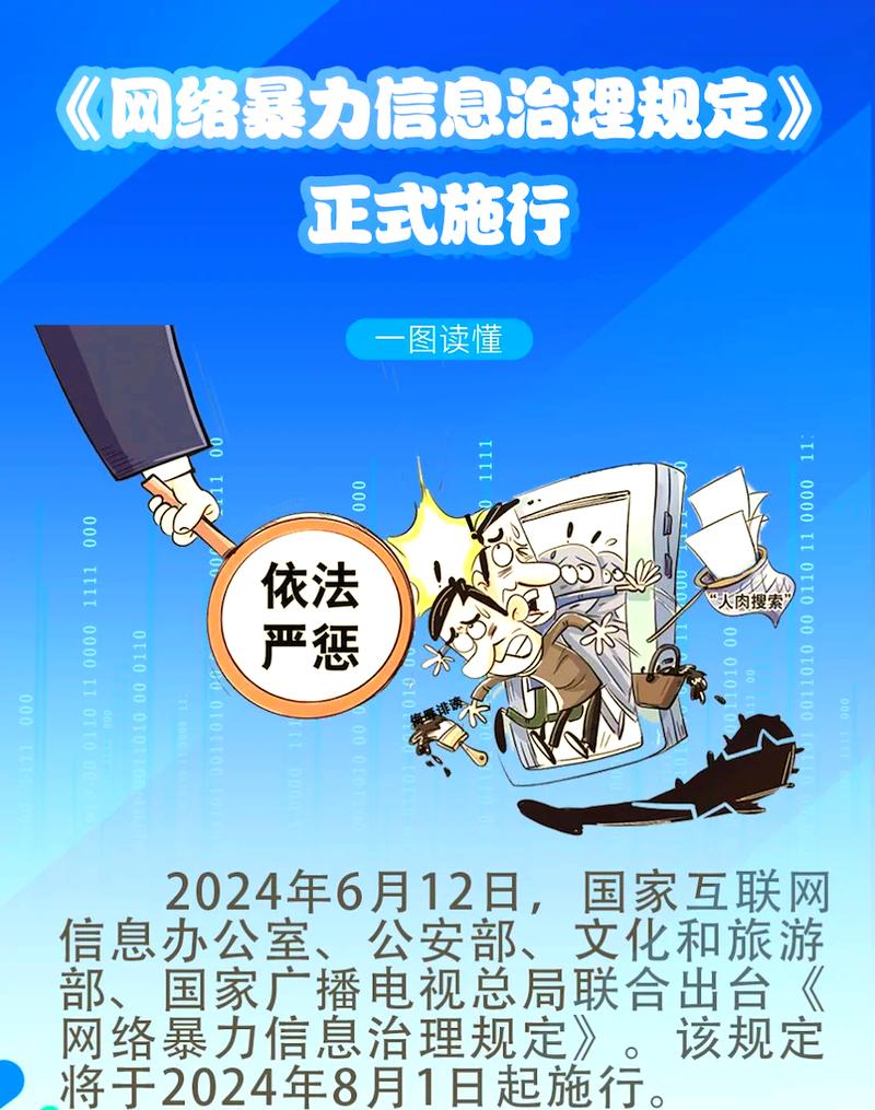 国产成人内容泛滥引担忧，监管正出手整治低俗分类还网络清朗