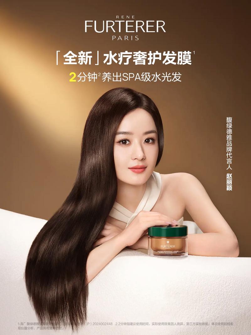 洗发水广告代言人_洗发明星广告女水手是谁_洗发水广告女明星
