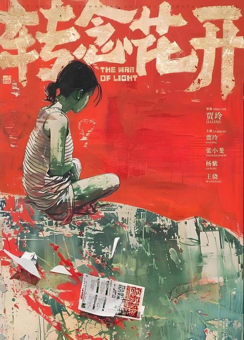 春节档热闹非凡，短命的女明星们为何总被市场遗忘？