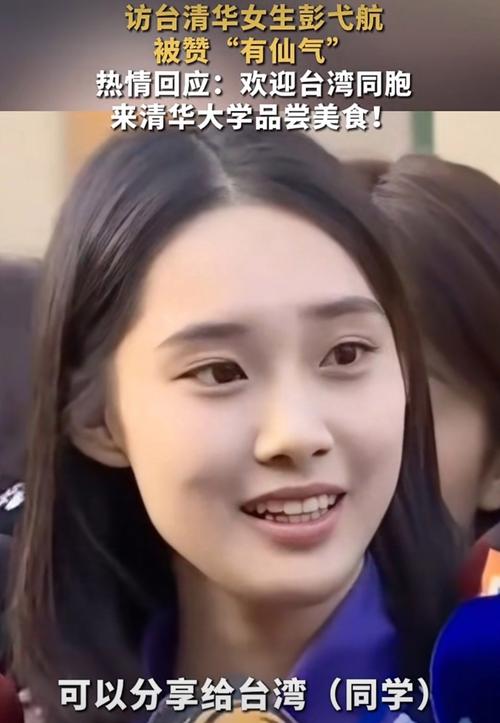 在读女大学生也能当明星？清华直博生女团成员走红家长群