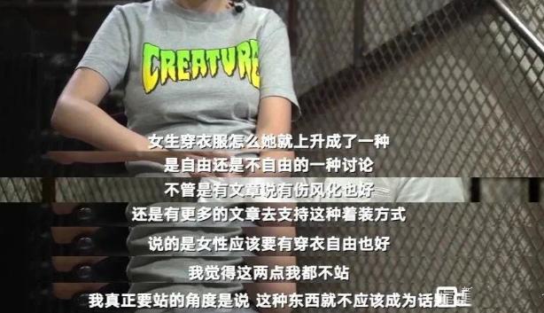 刘亦菲辣妹穿搭被骂辣眼睛_刘亦菲LV内衣造型争议_华语女明星内衣