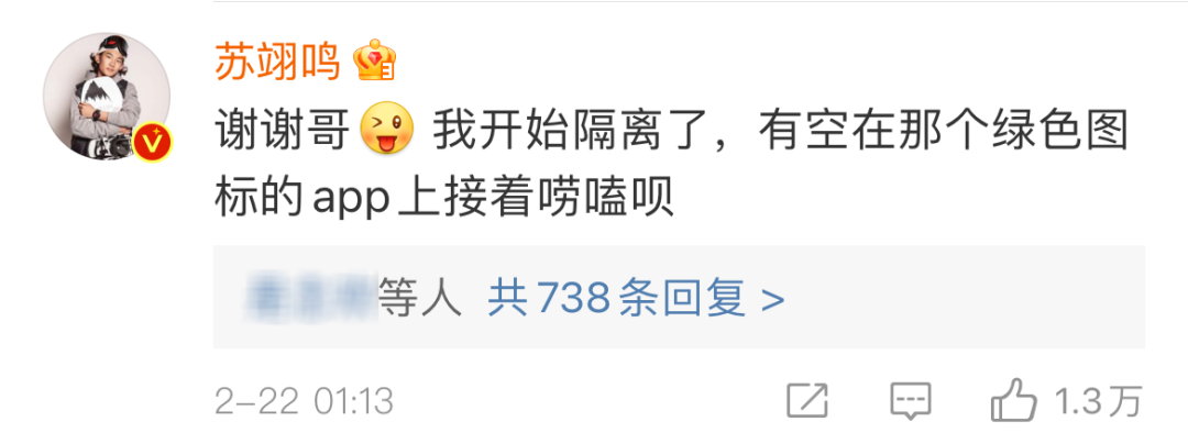 娱乐圈明星蹭热度分析_冬奥明星蹭热度事件_蹭明星热点广告文案,