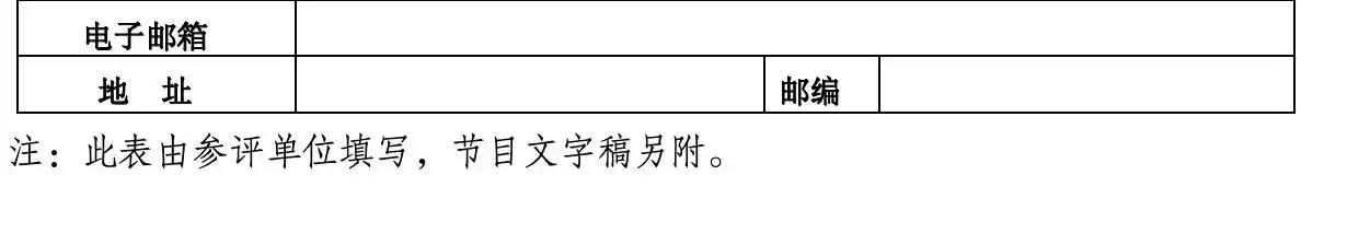 越剧女明星_奶奶追星女孩 上海越剧 女小生魅力